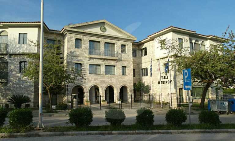 Τμήμα Μουσικών Σπουδών Άρτας: «Τραγικές συνθήκες»