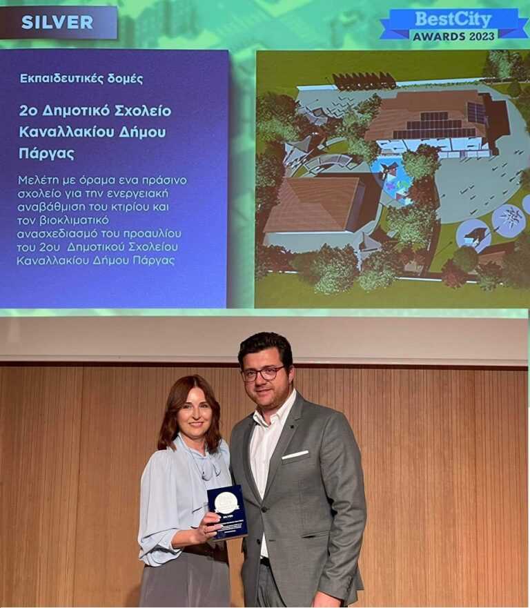 Μεγάλη διάκριση για το 2ο Δημοτικό Σχολείο Καναλλακίου – Βραβεύτηκε με το ασημένιο βραβείο Green City