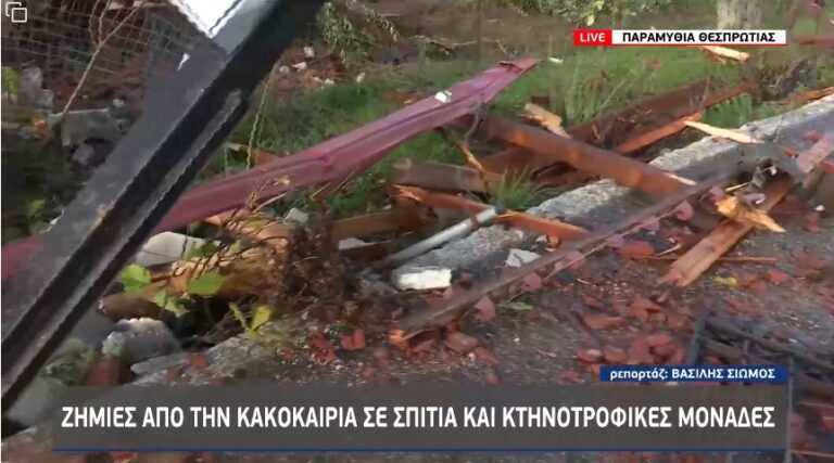 Καταστροφές απο ανεμοστρόβιλο στα χωριά Αγορά και Σκάνδαλο Παραμυθιάς.