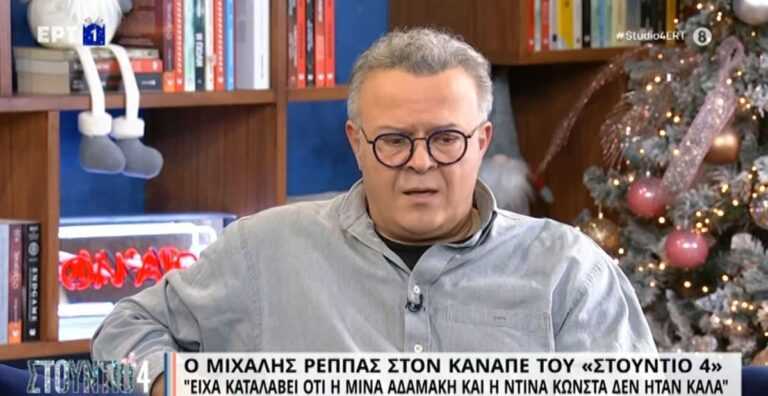 Μιχάλης Ρέππας: «Είχα καταλάβει ότι η Μίνα Αδαμάκη και η Ντίνα Κώνστα δεν ήταν καλά»