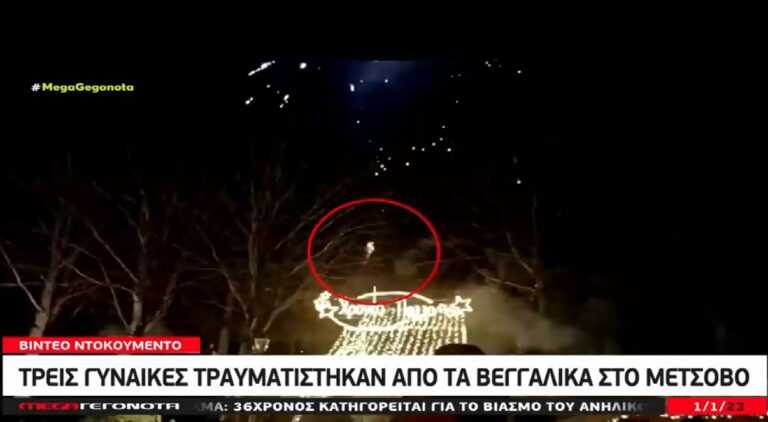 «Ένιωσα σαν να έσκασε βόμβα, έχασα την ακοή μου» » λέει η 21χρονη στο Μέτσοβο που τραυματίστηκε από βαρελότα