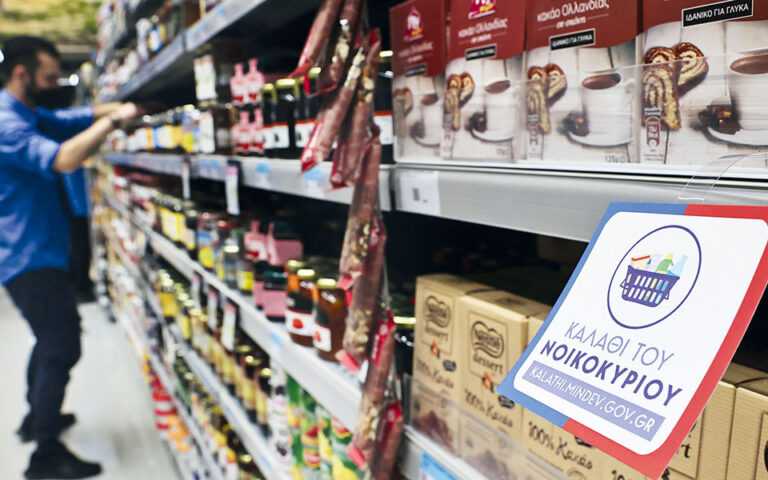 Οκτώ στους 10 Έλληνες μειώνουν τα έξοδα στα βασικά αγαθά – Το καλάθι του νοικοκυριού δεν ανταποκρίνεται στις προσδοκίες των καταναλωτών