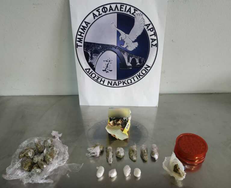 Άρτα: Διακινούσε ποσότητες ακατέργαστης κάνναβης και κοκαΐνης 
