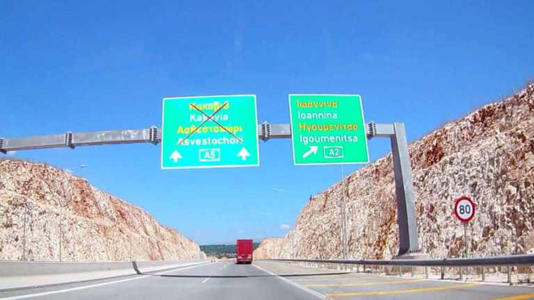Με ρυθμούς… χελώνας προχωρούν το τμήμα της Ιόνιας Οδού από τα Γιάννενα μέχρι την Κακαβιά και η σύνδεση της Ιόνιας με την Πρέβεζα.
