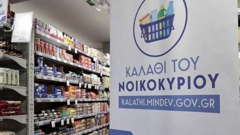 Kαλάθι του νοικοκυριού: Κυβερνητική παρωδία – Αυξήσεις έως 146% στα προϊόντα