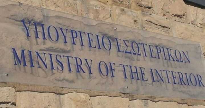 Ήπειρος: Ξεκίνησε η απόδοση εσόδων από τους Κεντρικούς Αυτοτελείς Πόρους έτους 2023 στους Δήμους