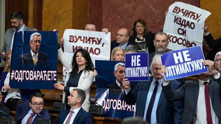 Σερβία: Θυελλώδης συνεδρίαση της Βουλής για το Κόσοβο