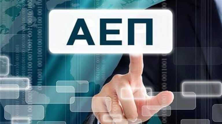 Το ΑΕΠ στην Ήπειρο μειώθηκε κατά 8,7% το 2020, ως συνολική επίπτωση της πανδημίας