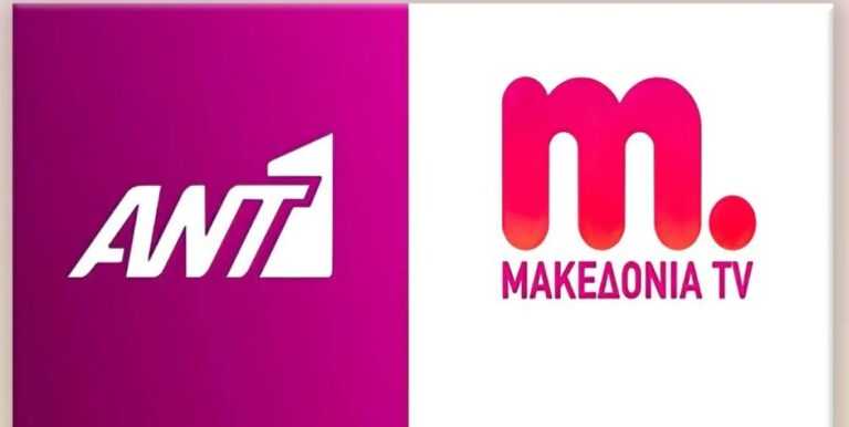 Μέσω Ολλανδίας οι σαουδάράβες σε ΑΝΤ1 – Μακεδονία TV