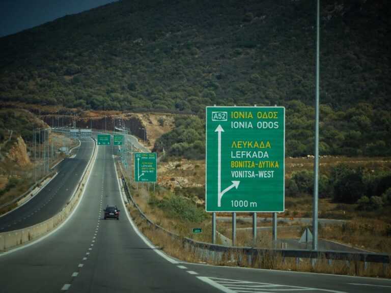 Ιωάννινα-Κακαβιά: Προκηρύχθηκαν οι πρώτες μαζικές απαλλοτριώσεις – Έξι ανίσοπεδοι κόμβοι στο έργο