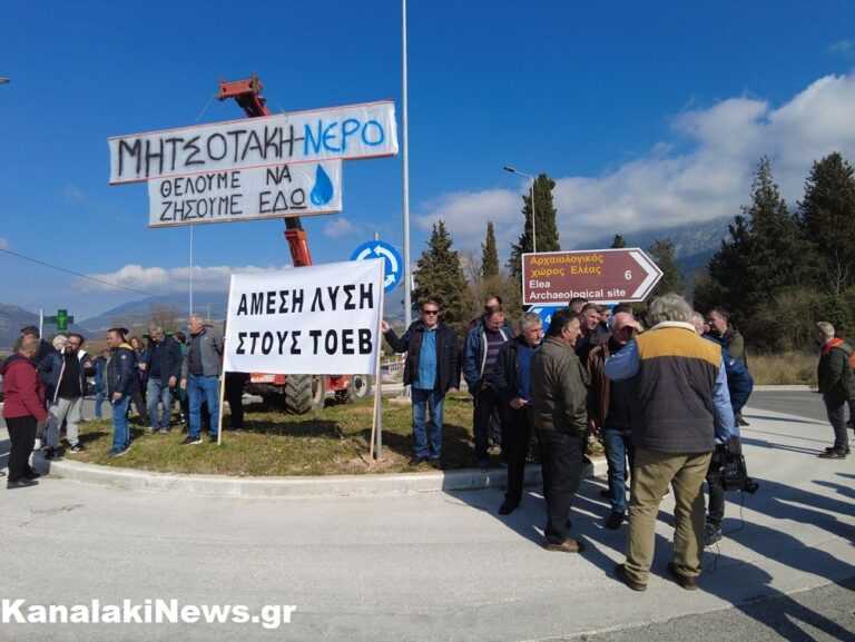 Οι αγρότες Παραμυθιάς ζητάν από τον Μητσοτάκη να δώσει λύση στον ΤΟΕΒ