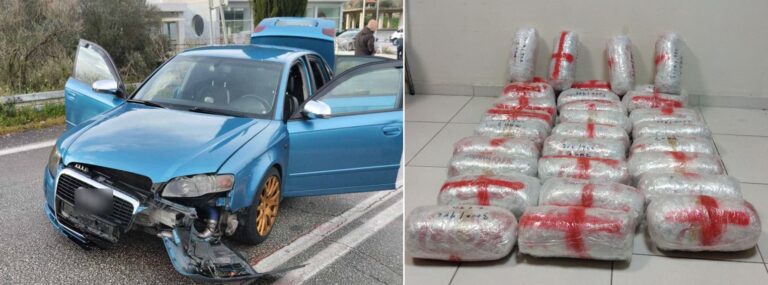 Συνελήφθησαν δύο άτομα, που μετέφεραν με αυτοκίνητο 32,5 κιλά ακατέργαστη κάνναβη  – Από τις αρχές του έτους έχουν κατασχεθεί 335 κιλά