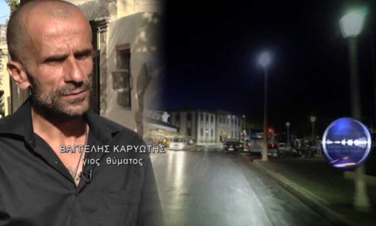 Ραγδαίες δικαστικές εξελίξεις στην υπόθεση του φονικού στη Ρόδο – Στη φυλακή ο Βαγγέλης για τη δολοφονία του πατέρα του….