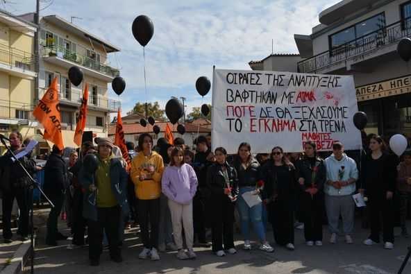 Μεγάλη συγκέντρωση και πορεία στην Πρέβεζα αποδοθούν ευθύνες για τις χαμένες ζωές των Τεμπών