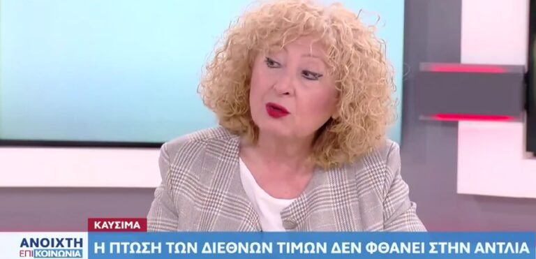 Ακρίβεια: «Δεν θα ξαναδούμε φτηνή βενζίνη και πετρέλαιο στην Ελλάδα», λέει η πρόεδρος βενζινοπωλών