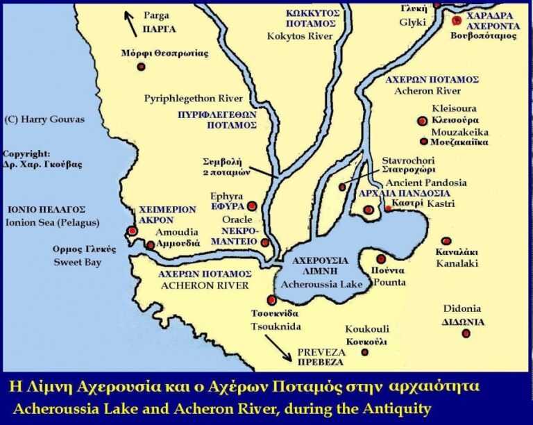 Η Αχερουσία λίμνη