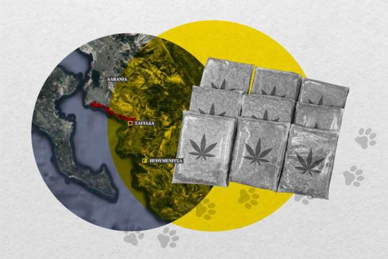 Το δίκτυο στρατολογεί αστέγους για τη μεταφορά της κάνναβης – Η «μαύρη τρύπα» της Σαγιάδας στα ελληνο-αλβανικά σύνορα 