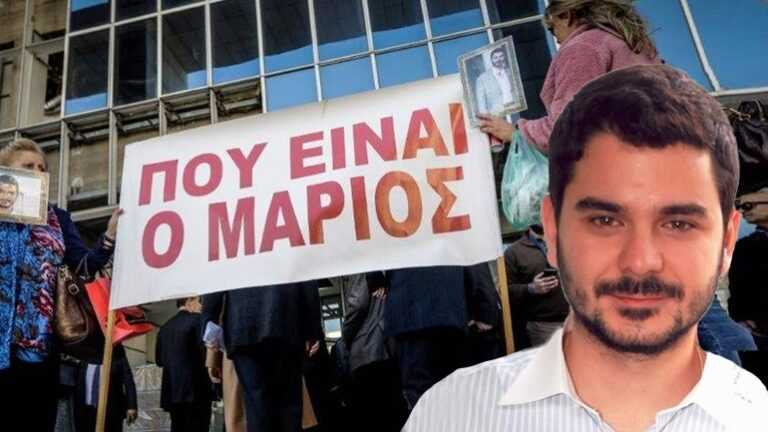 Μάριος Παπαγεωργίου: Δεν φαίνεται να του ανήκει το κρανίο που είχε εντοπιστεί στα Δερβενοχώρια