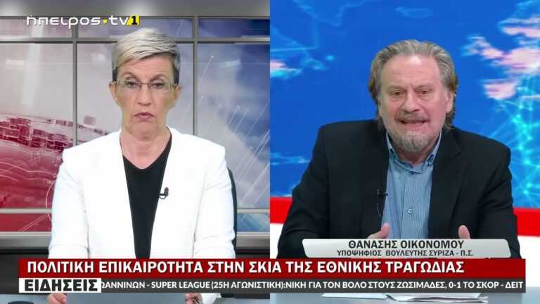 Ο εκλεκτός του Μητσοτάκη, μάνατζερ της ΔΕΗ, εξαγοράζει την Ρουμανική εταιρεία ενέργειας, ENEL έναντι 1δις 260 εκατ. Και ο υπουργός Σκρέκας φέρνει  νομοσχέδιο που ανοίγει το δρόμο σε ιδιώτες παρόχους και διαχειριστές του νερού