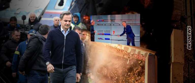 Το φορτίο – «μυστήριο» της εμπορικής αμαξοστοιχίας στα Τέμπη – Τι μετέφερε και γιατί δεν είχε δηλωθεί η διαδρομή της!