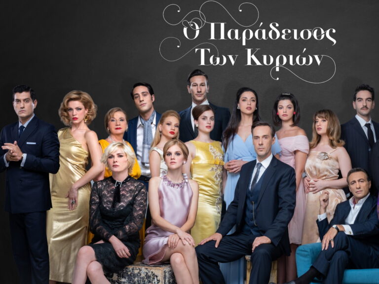 «Ο Παράδεισος των κυριών» γίνεται 100…