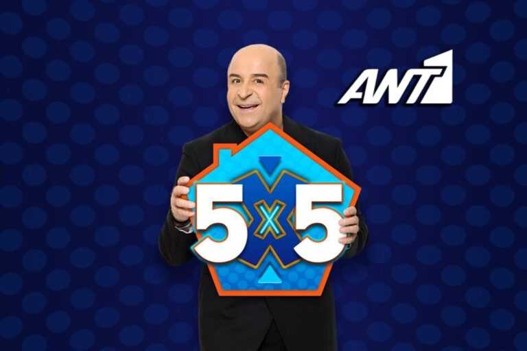 Παρασκήνιο! O ANT1 ακύρωσε 2 ραντεβού με τον Σεφερλή κι έφυγε για ΣΚΑΪ ; – Αλλάζει το 5Χ5 απο τον προγραμματισμό;