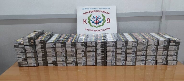 Κι άλλη σύλληψη για λαθραία τσιγάρα σε φορτηγό όχημα στο λιμάνι της Ηγουμενίτσας