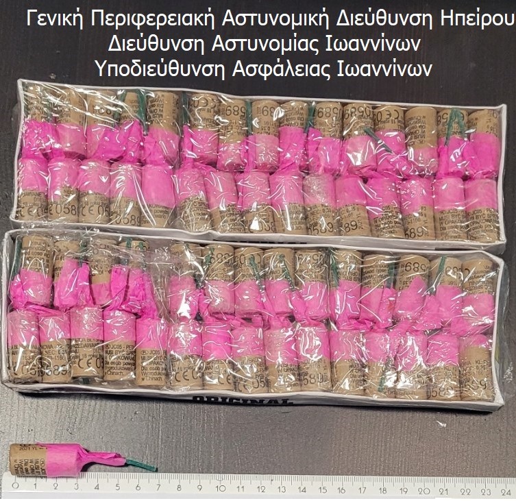 Ιωάννινα: Συνελήφθη καταστηματάρχης που πουλούσε παράνομα κροτίδες