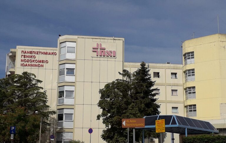 Πανεπιστημιακό Νοσοκομείο Ιωαννίνων: Άρχισαν τα δύσκολα με τις διακομιδές με συνοδεία… μικροβιολόγου