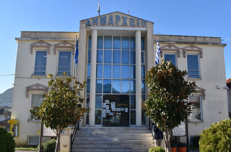 Προσλήψεις στη Δημοτική Αστυνομία – 3 θέσεις στο Δήμο της Πάργας