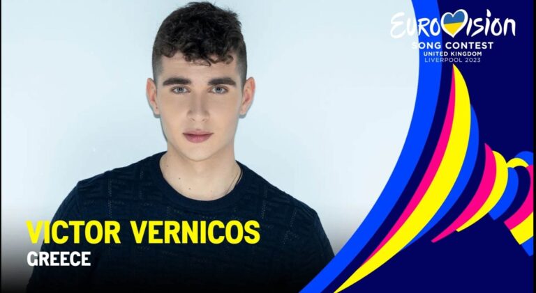 Τα νέα για την Ελληνική συμμετοχή στην Eurovision πηγαίνουν από το κακό στο χειρότερο: Το BBC προβλέπει αποκλεισμό της Ελλάδας….