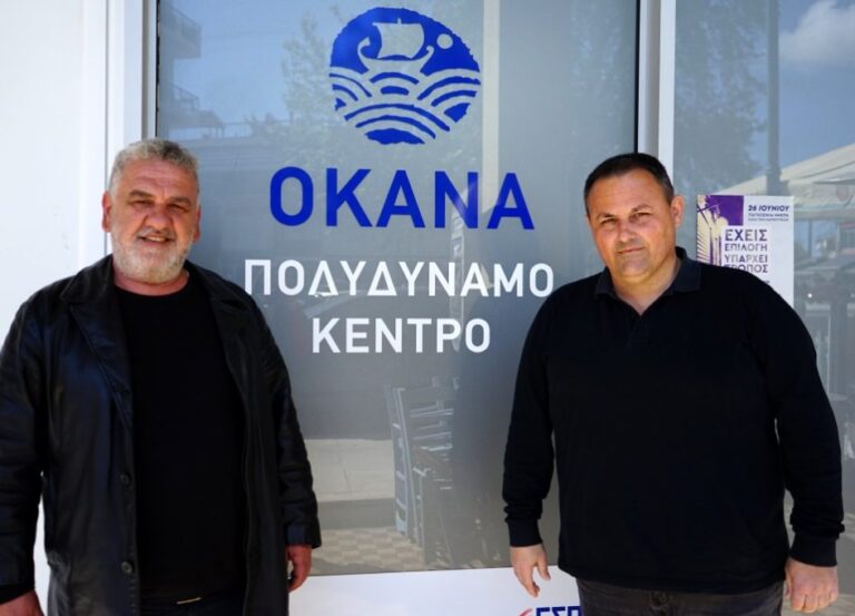 Το Πολυδύναμο Κέντρο του ΟΚΑΝΑ επισκέφθηκε ο Υποψήφιος Βουλευτής με το ΠΑΣΟΚ – Κίνημα Αλλαγής, Γιώργος Δημητρίου.
