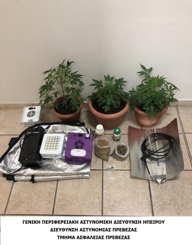 Πρέβεζα: Είχε στήσει εργαστήρι μέσα στο σπίτι του και καλλιεργούσε φυτά κάνναβης