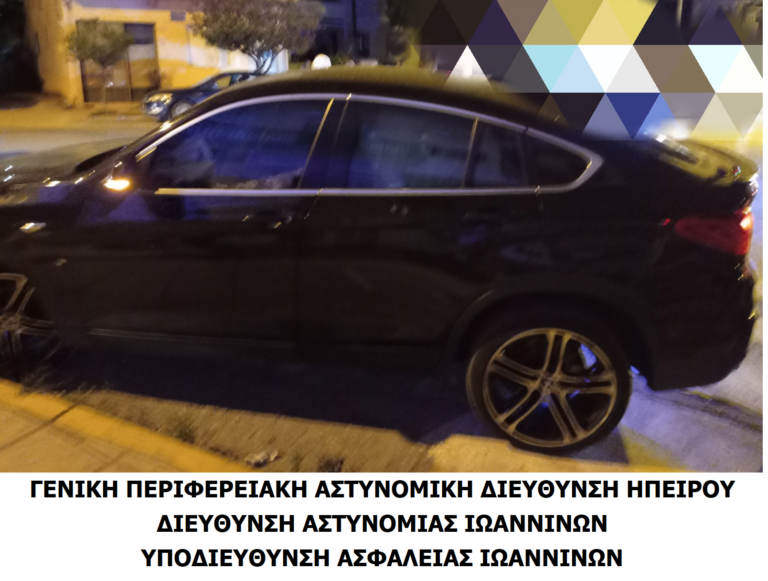 Επικίνδυνο Αλβανό κακοποιό συνέλαβαν αστυνομικοί της ασφάλειας Ιωάννινων μετά από περιπετειώδη καταδίωξη.