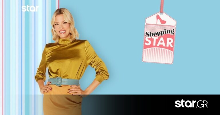 Shopping Star: Ποια πρόσωπα – έκπληξη πέρασαν από δοκιμαστικό για την παρουσίαση;