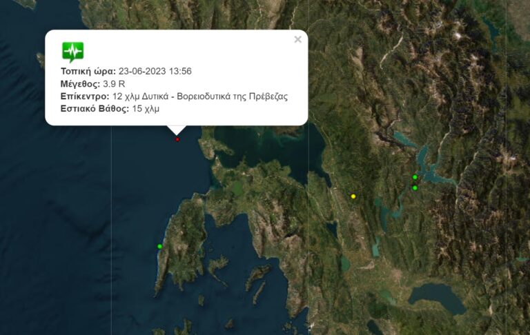 Σεισμός 3,9 ρίχτερ στο θαλάσσιο χώρο της Πρέβεζα – 17 χιλιόμετρα το εστιακό βάθος