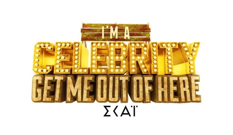 I am a celebrity get me out of here: Ποιοι δέχονται κρουσεις για την συμμετοχής τους;