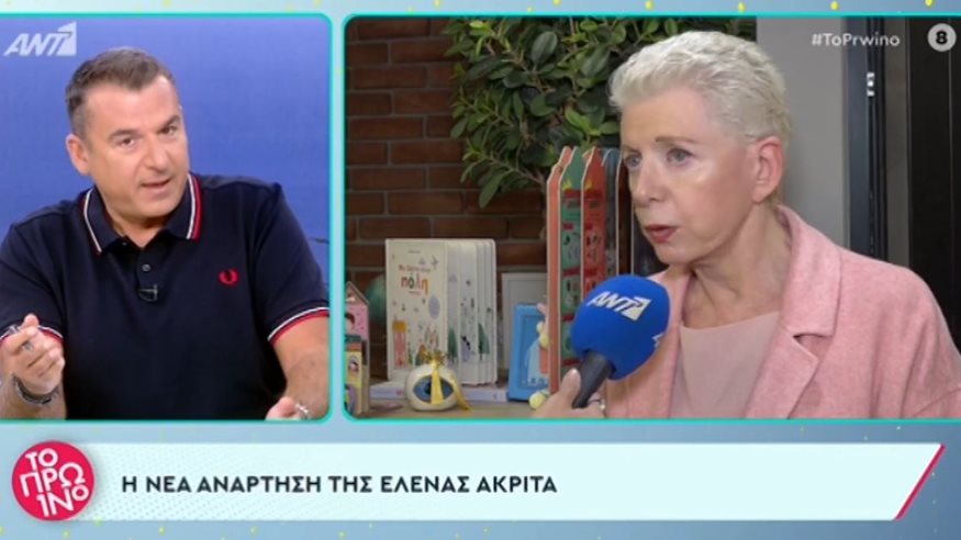 Λιάγκας για Ακρίτα: «Θα σας αποσύρω από τη λίστα … – Θεωρώ ότι είναι λάθος σας και τα πλήρωσε ο ΣΥΡΙΖΑ »