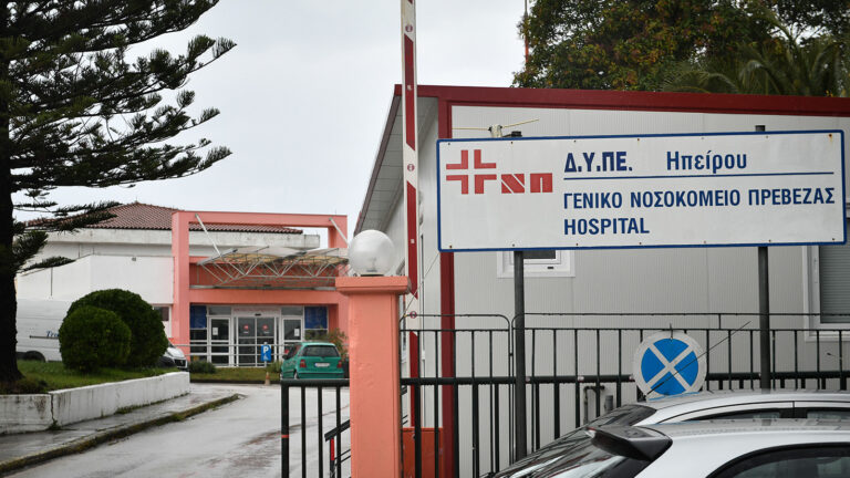 Πρέβεζα: Φρουρούμενοι νοσηλεύονται τα άτομα απο την άγρια συμπλοκή σε χώρο διασκέδασης