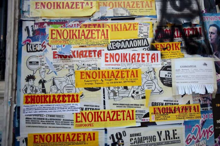 Μαϊμού αγγελίες για σπίτια: Απατεώνες, εκμεταλλευόμενοι το μεγάλο πρόβλημα ενοικίασης ή πώλησης ακινήτων, αναρτούν αγγελίες, με ανύπαρκτα ακίνητα