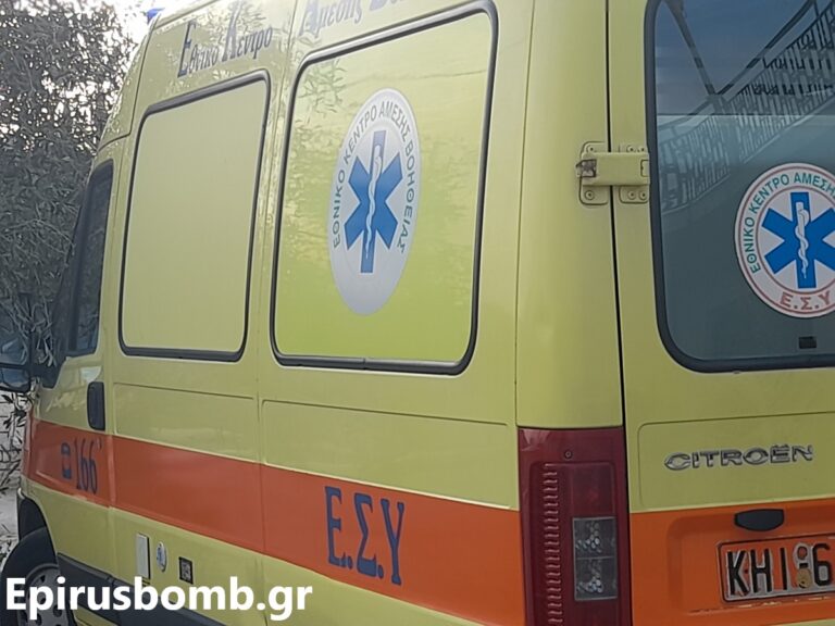 Άρτα: 67χρονος κατέρρευσε και πέθανε ξαφνικά μπροστά στα μάτια της συζύγου του