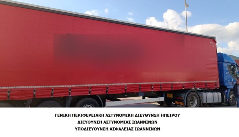 Ήπειρος: Προθεσμία έλαβαν οι Αλβανοί κλέφτες για την κλοπή βαρέων μηχανημάτων και την παράνομη πώλησή τους στην Αλβανία.