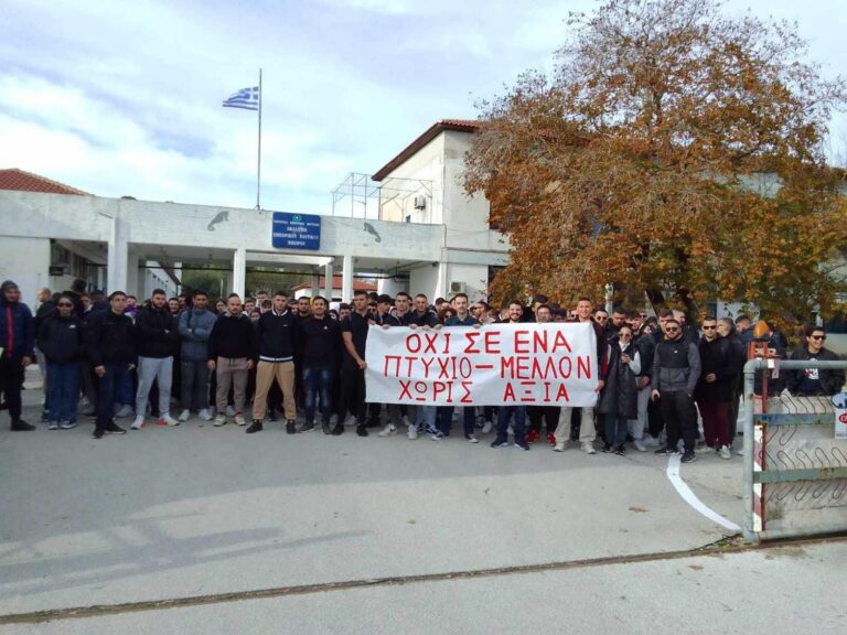 Πρέβεζα: Αποχή από τα μαθήματά τους πραγματοποίησαν οι σπουδαστές της Ακαδημίας Εμπορικού Ναυτικού Ηπείρου