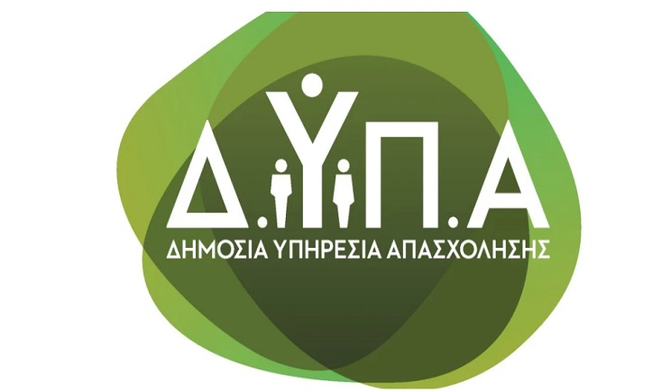 Εννέα καινούρια προγράμματα για όλες τις ηλικίες φέρνει η ΔΥΠΑ το 2024: Δεκάδες χιλιάδες δικαιούχοι