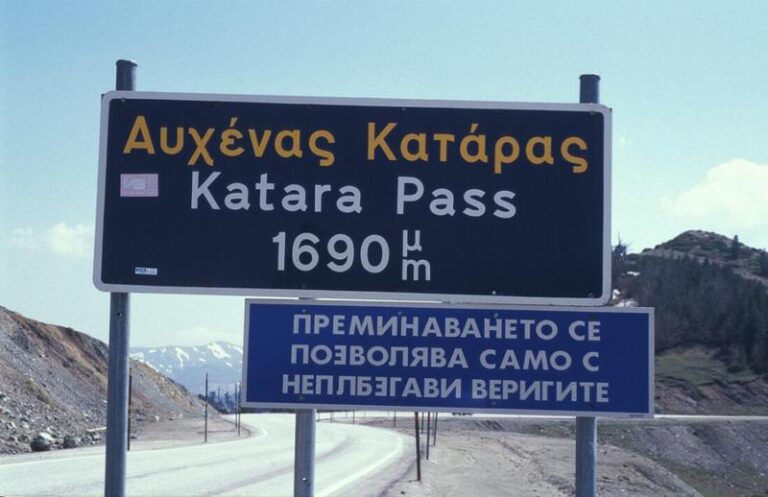 Προσοχή: Κλείνει η παλαιά Εθνική οδός Ιωαννίνων – Τρικάλων από την διακλάδωση της Μηλιάς Μετσόβου μέχρι το Μαλακάσι