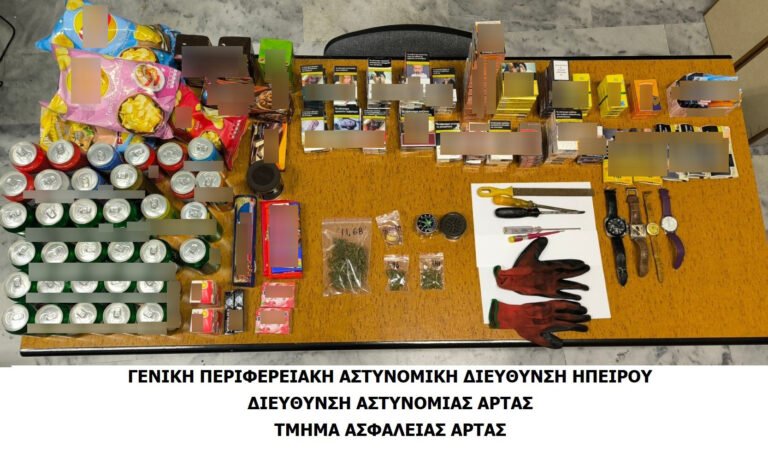 Απίστευτο σκηνικό στην Άρτα: Αγόραζε ναρκωτικά και πλήρωνε με… κλοπιμαία