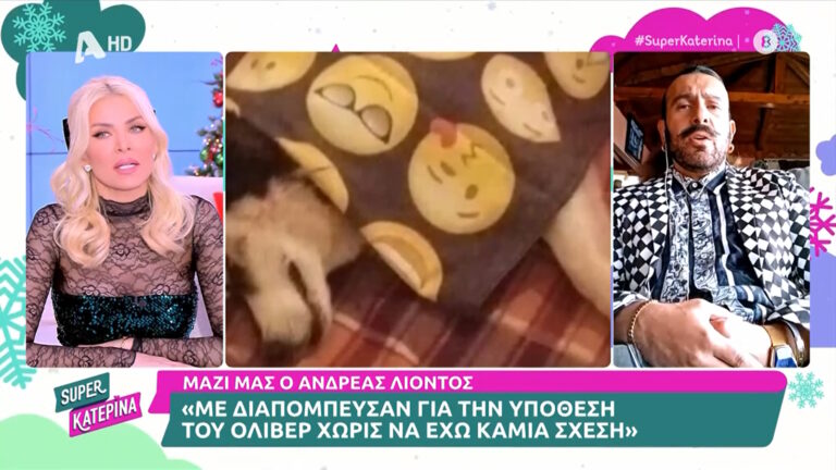 Δημήτρης Παπανώτας για Ρούλα Κορομηλά: «Είδα τις φωτογραφίες που ανέβασε στο Instagram και λέω μπάστα»