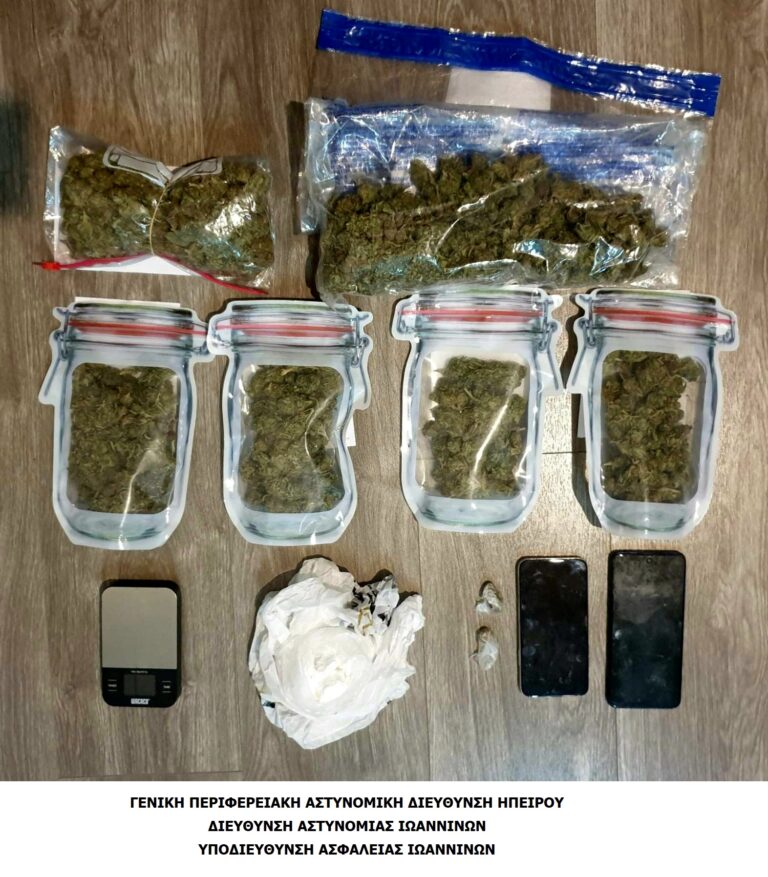 Άρτα: Συνελήφθησαν δυο άτομα που διακινούσαν κοκαΐνη και χασίς