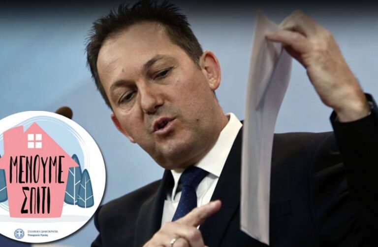 ΣΔΟΕ για «λίστα Πέτσα»: «Μοιράστηκαν εκατομμύρια ευρώ σε ιστοσελίδες-φαντάσματα που απλώς στήθηκαν για να πάρουν τα λεφτά»!