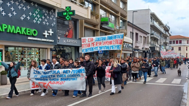 Ιωάννινα: Επεισοδιακή ήταν η κινητοποίηση διαμαρτυρίας των φοιτητών ενάντια στην ίδρυση ιδιωτικών πανεπιστημίων
